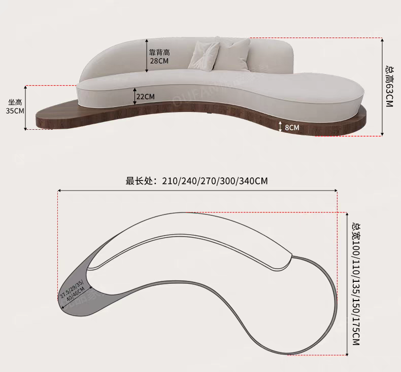 Curvy sofa